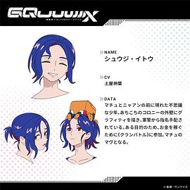 机动战士高达GQuuuuuuX 图7