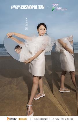 乘風(fēng)2025 圖5