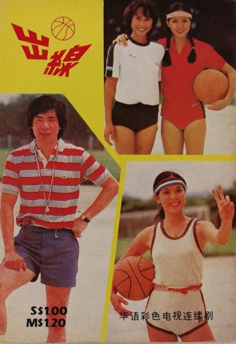 出線