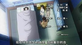 金田一少年事件簿：吸血鬼傳說殺人事件 圖9