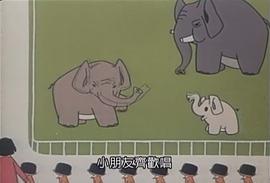 象不象？ 圖3