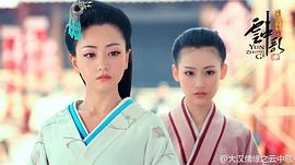 大漢情緣之云中歌 圖9