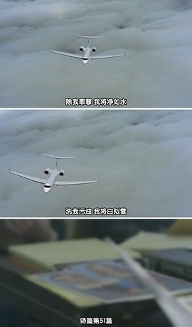 犯罪心理 第十季 圖10