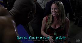 黑吃黑 第一季 圖6