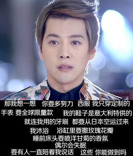 重生之名流巨星 圖9