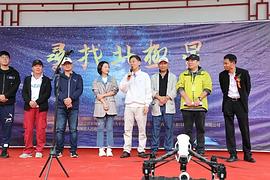 夜間如何尋找北極星 圖1