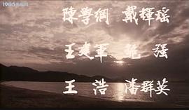 藍(lán)煞星 圖7