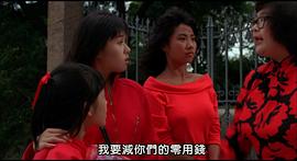 富貴再逼人 圖1