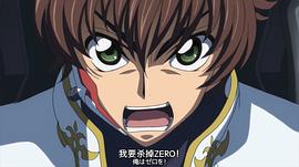 叛逆的魯路修最新劇場版 圖4