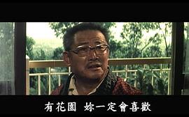 1974年代甄珍主演的一帘幽梦电影 图7