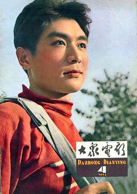 青年魯班 圖5