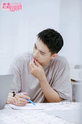 戀戀劇中人 圖7