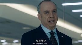 億萬 第五季 圖1