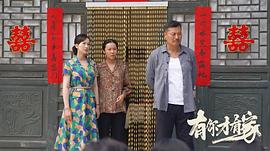 任程伟主演的电视剧在线观看 图4