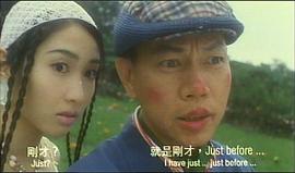 憨豆豆追女仔 圖9