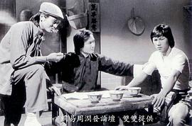 1986年版香港恩仇记 图4