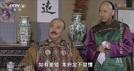 毛驢縣令之歪打正著 圖6