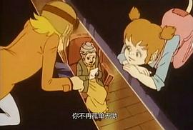 小不點 第一季 圖5