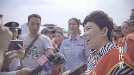 時代我 圖5