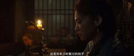 林沖之風(fēng)雪山神廟 圖3
