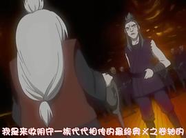 陰守忍者 圖2
