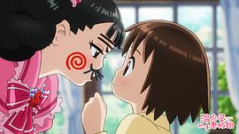 温泉屋的小老板娘 图4