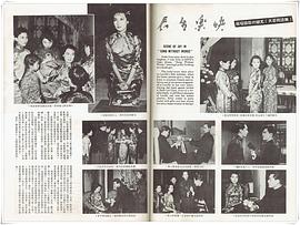 無語問蒼天 圖5