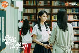 別想打擾我學(xué)習(xí) 圖4