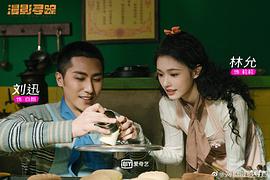 漫影寻踪 图6