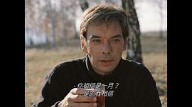 莫斯科不相信眼淚 圖3