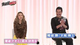 難破MG5 特別篇 火力全開 請(qǐng)多關(guān)照 圖5