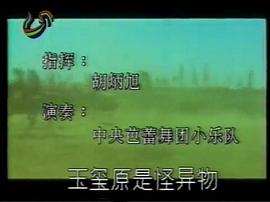 明宮三大案 圖7