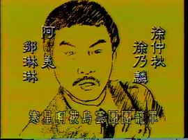風(fēng)蕭蕭 圖10