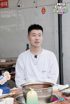 好朋友的周末德云社一共几期 图6