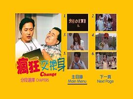 校園變身 圖6