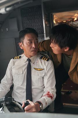 劫機 圖1
