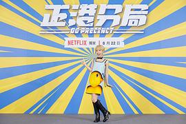 正港分局 圖1
