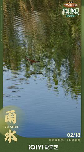 种地吧3 图1