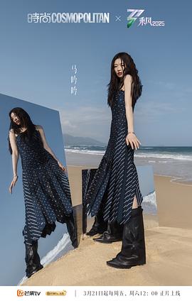 乘風(fēng)2025 圖3
