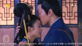 陆贞传奇 图9