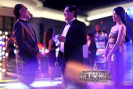 特工艾米拉MV 圖10