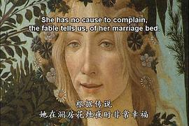 曠世杰作的秘密 第一季 圖4