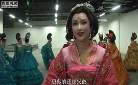 張藝謀的2008 圖3
