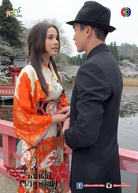 夙夢熾陽 圖10