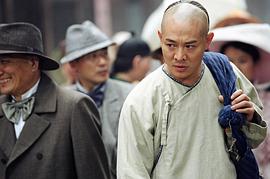 霍元甲 圖5