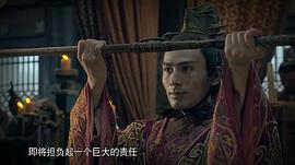 從秦始皇到漢武帝 圖8