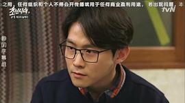 超人時(shí)代 圖10