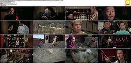 清宮大刺殺 圖6