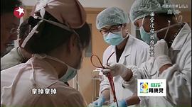 上海急诊室故事纪录片免费看 图7