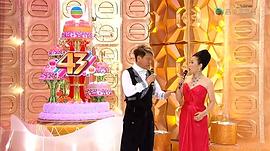 TVB萬千星輝賀臺慶2010 圖6